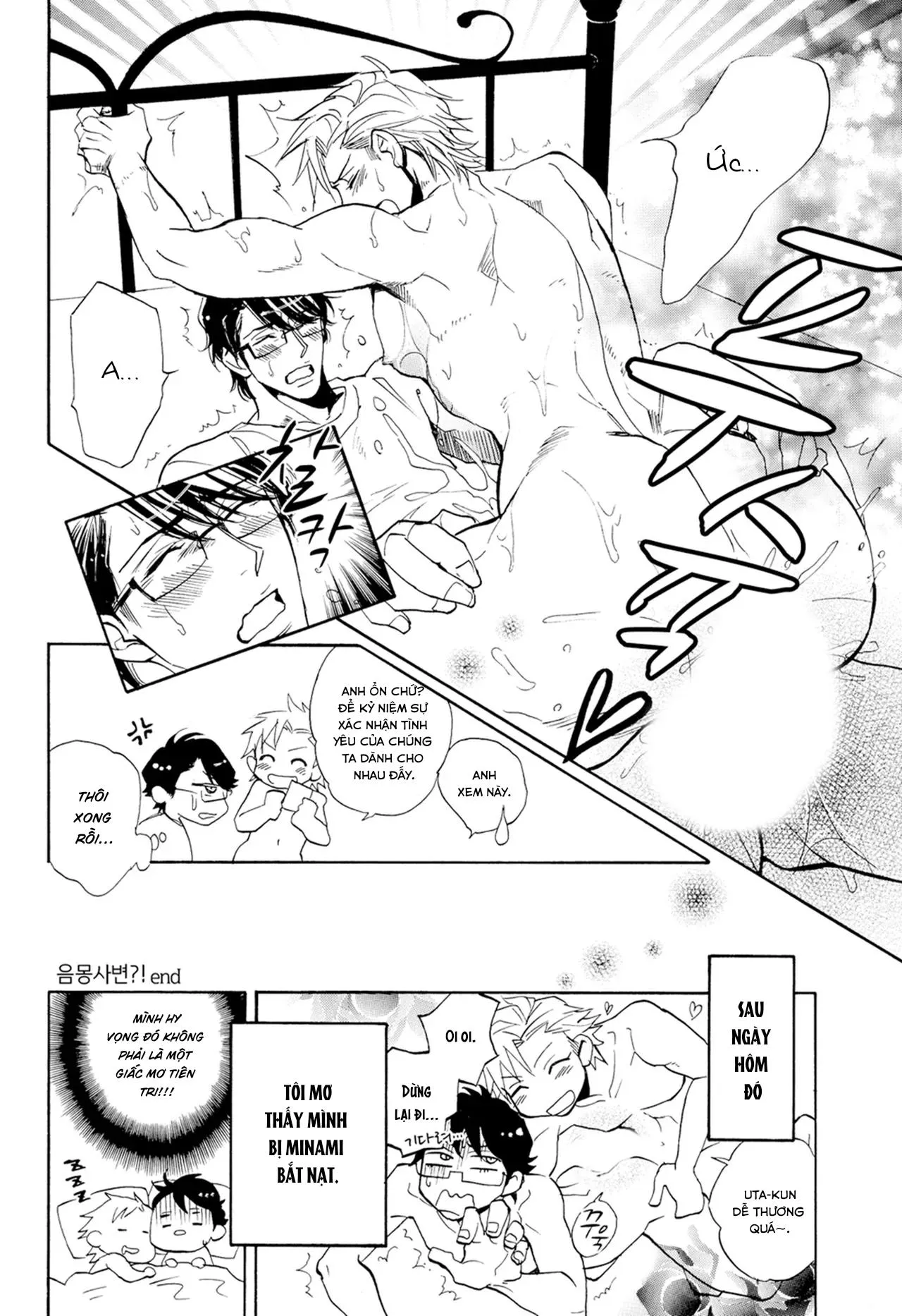 [Hoàn] Thầy ơi, dạy em đi Chapter 4 Trang 27