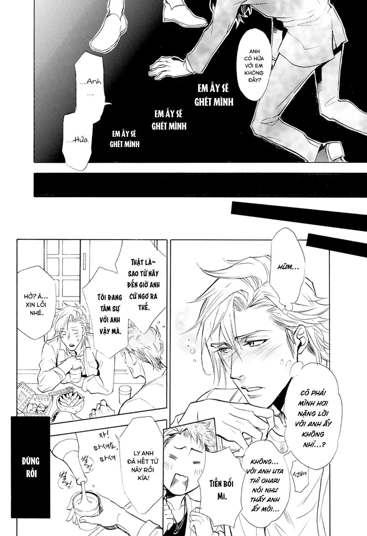 [Hoàn] Thầy ơi, dạy em đi Chapter 5 Trang 15