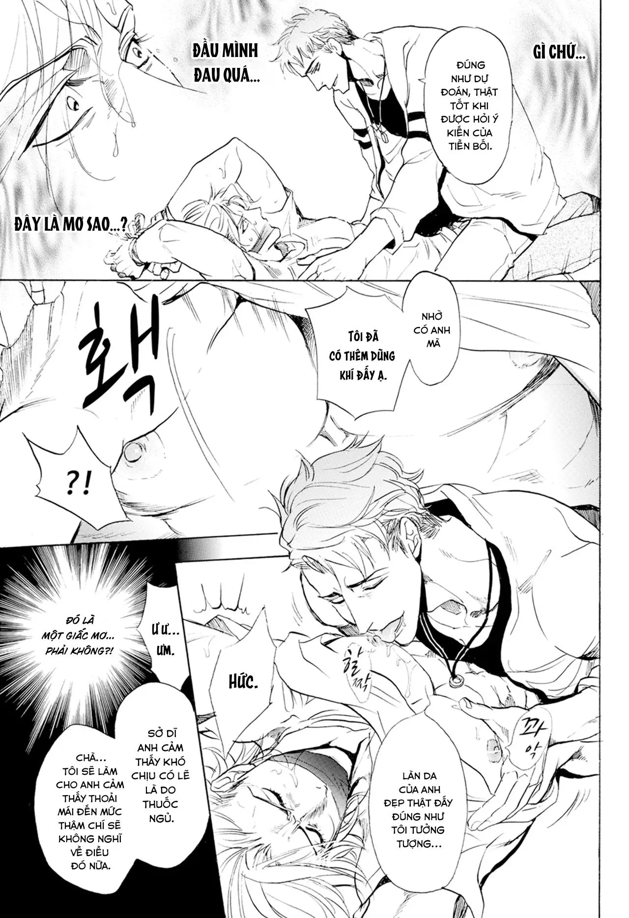 [Hoàn] Thầy ơi, dạy em đi Chapter 5 Trang 18