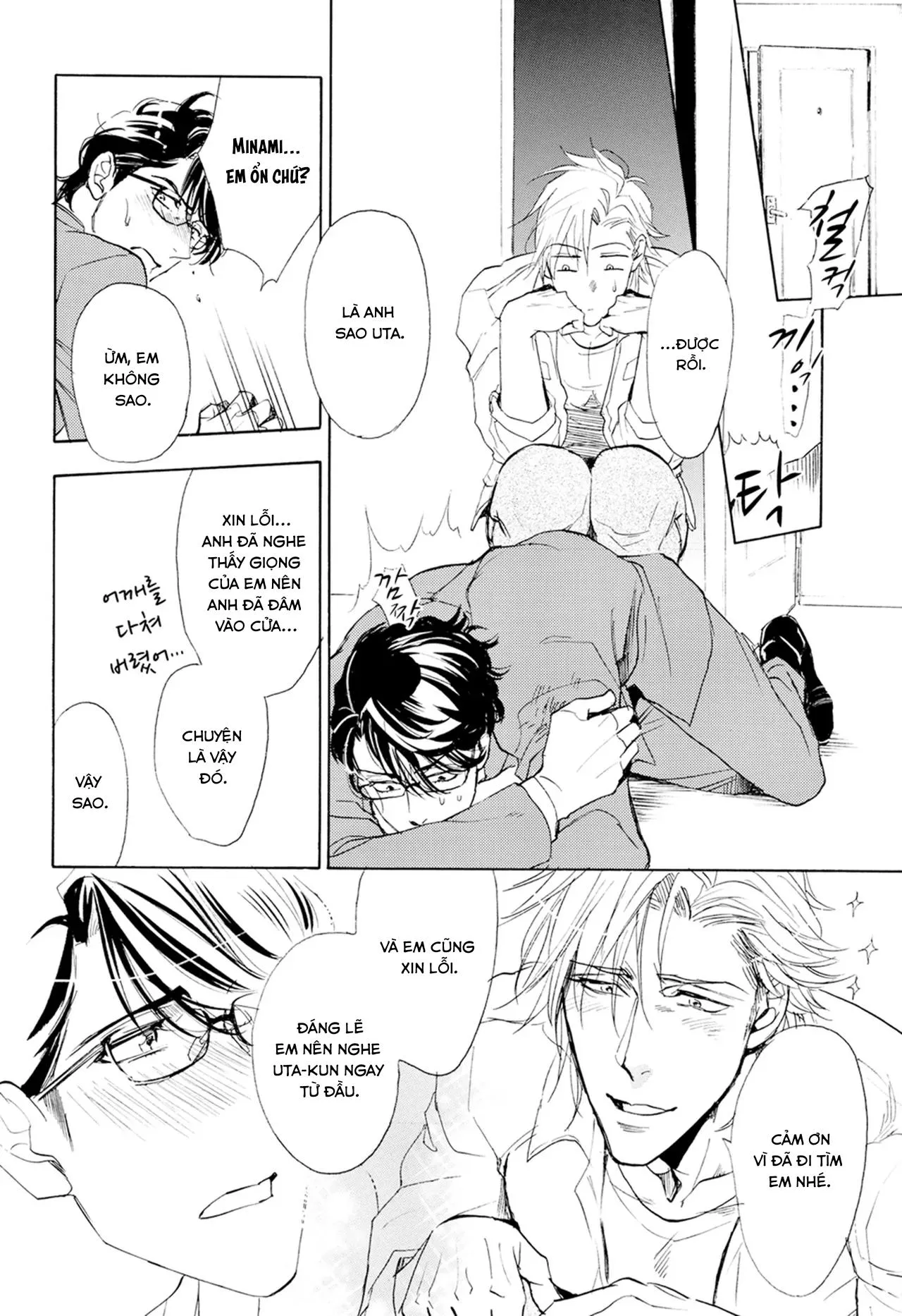 [Hoàn] Thầy ơi, dạy em đi Chapter 5 Trang 23