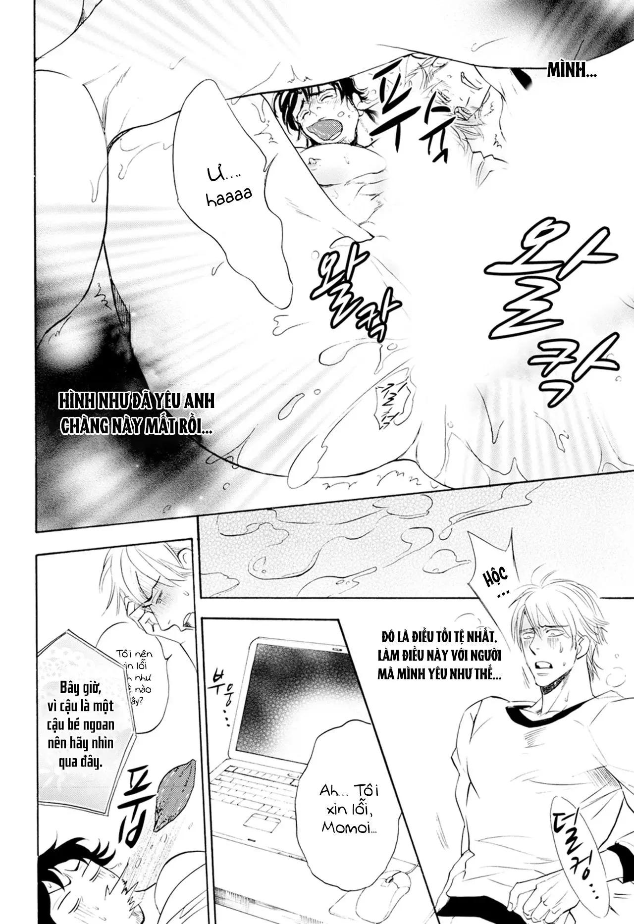 [Hoàn] Thầy ơi, dạy em đi Chapter 6 Trang 20