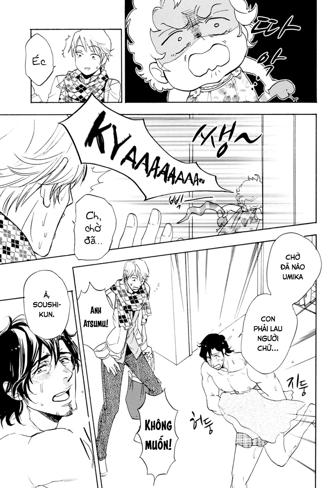 [Hoàn] Thầy ơi, dạy em đi Chapter 7 Trang 3