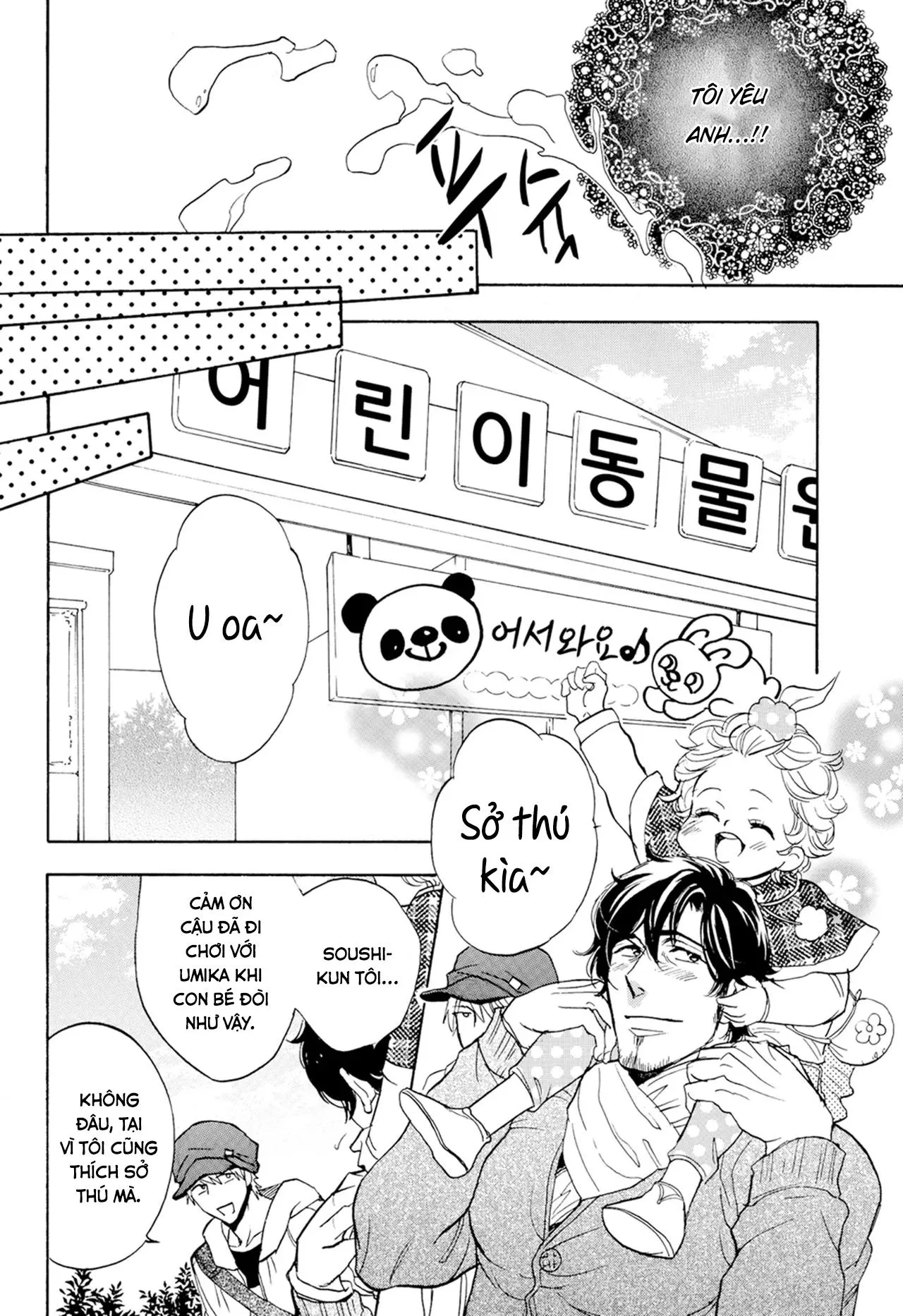 [Hoàn] Thầy ơi, dạy em đi Chapter 7 Trang 10