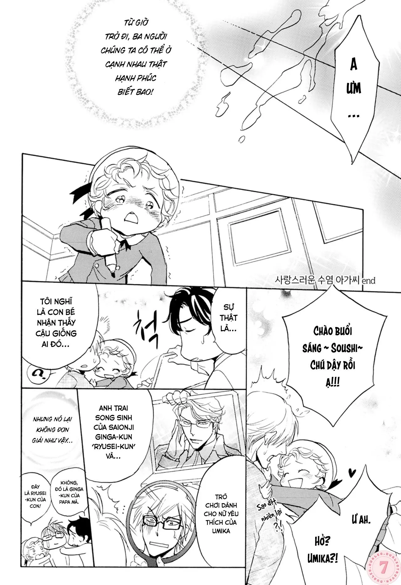 [Hoàn] Thầy ơi, dạy em đi Chapter 7 Trang 24