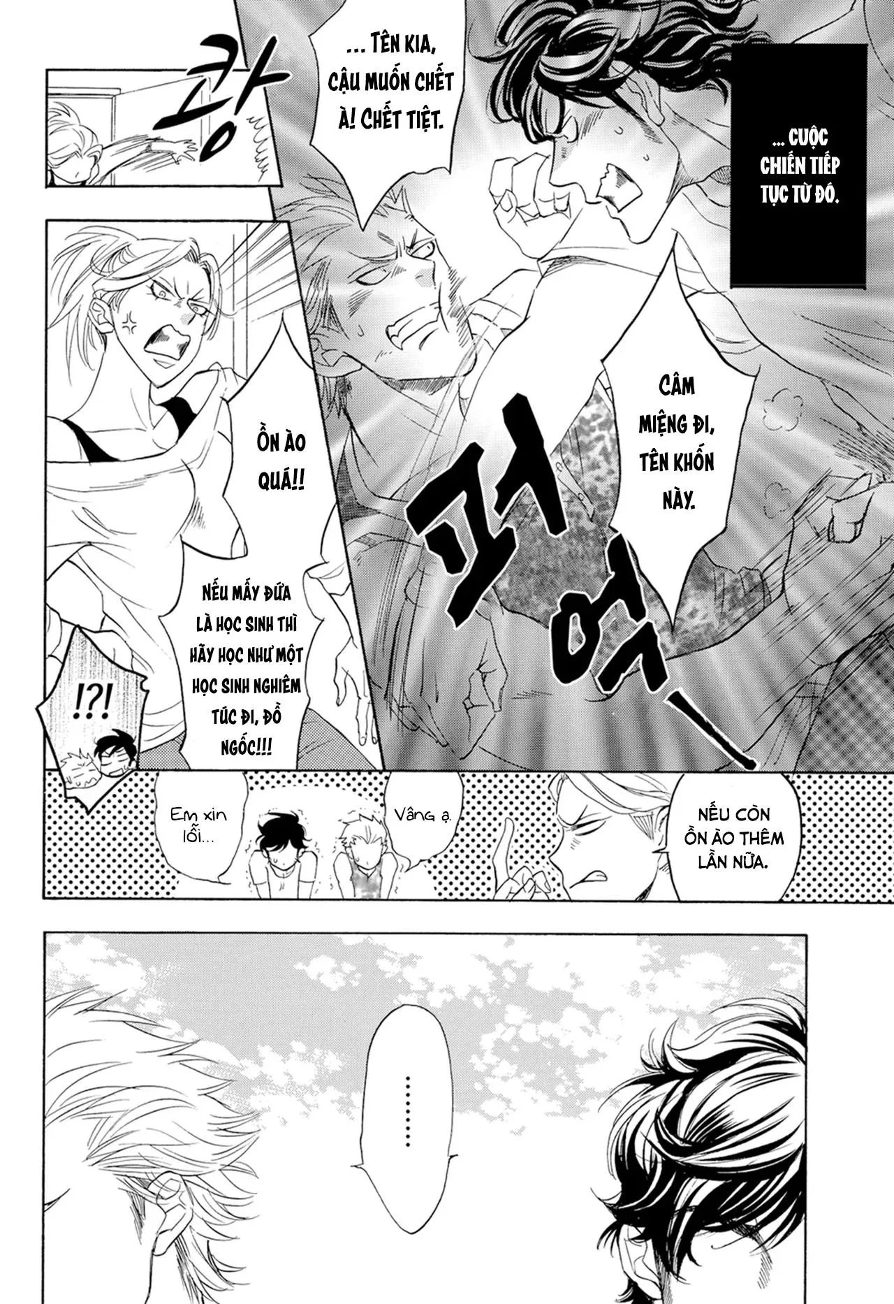 [Hoàn] Thầy ơi, dạy em đi Chapter 8 Trang 4