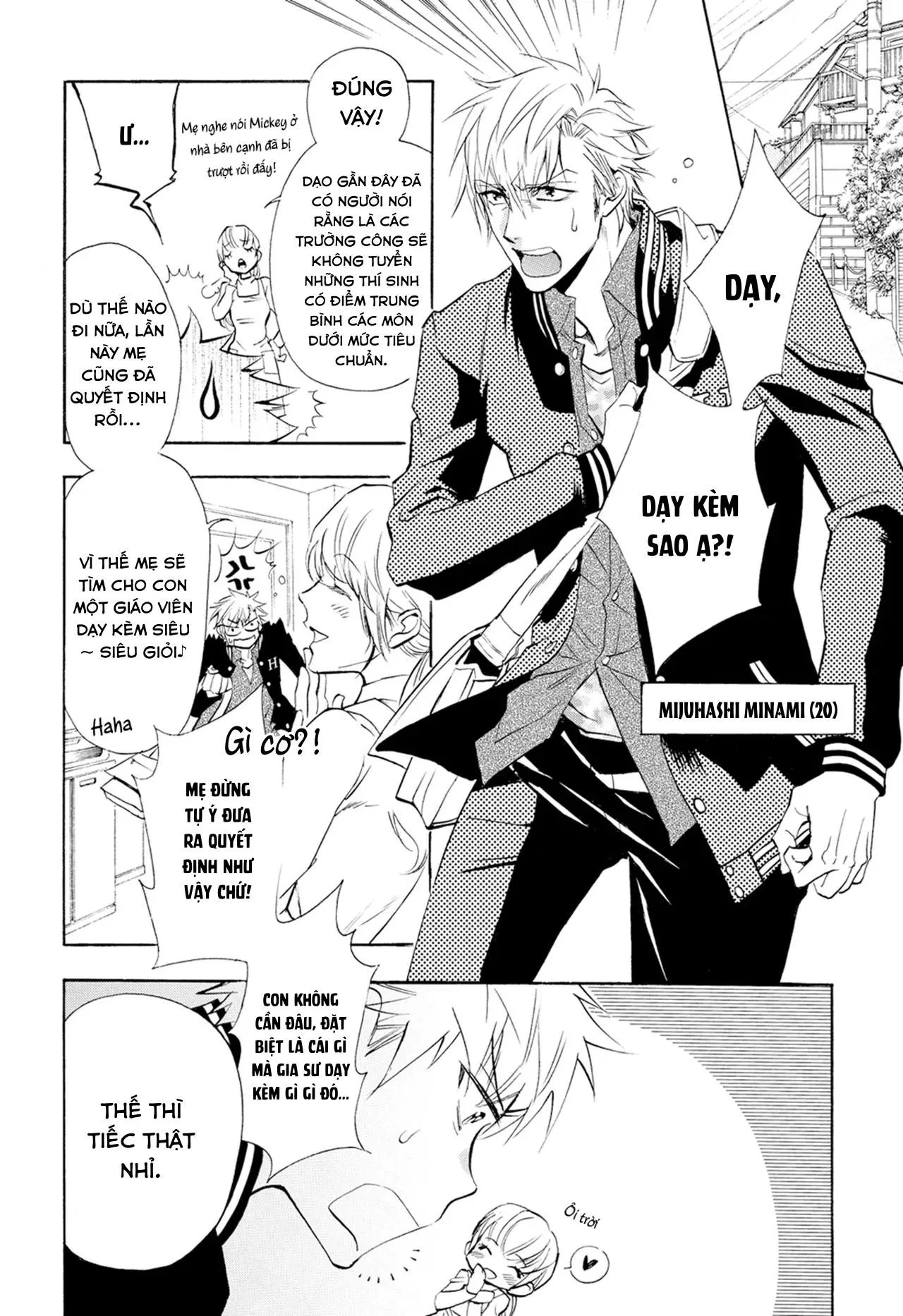 [Hoàn] Thầy ơi, dạy em đi Chapter 1 Trang 5