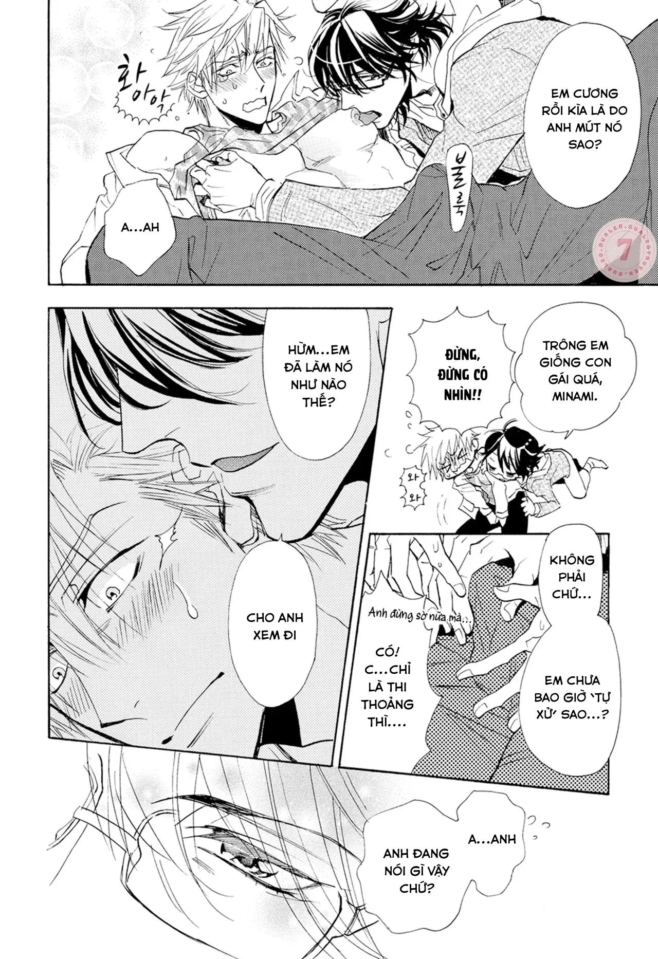 [Hoàn] Thầy ơi, dạy em đi Chapter 1 Trang 17