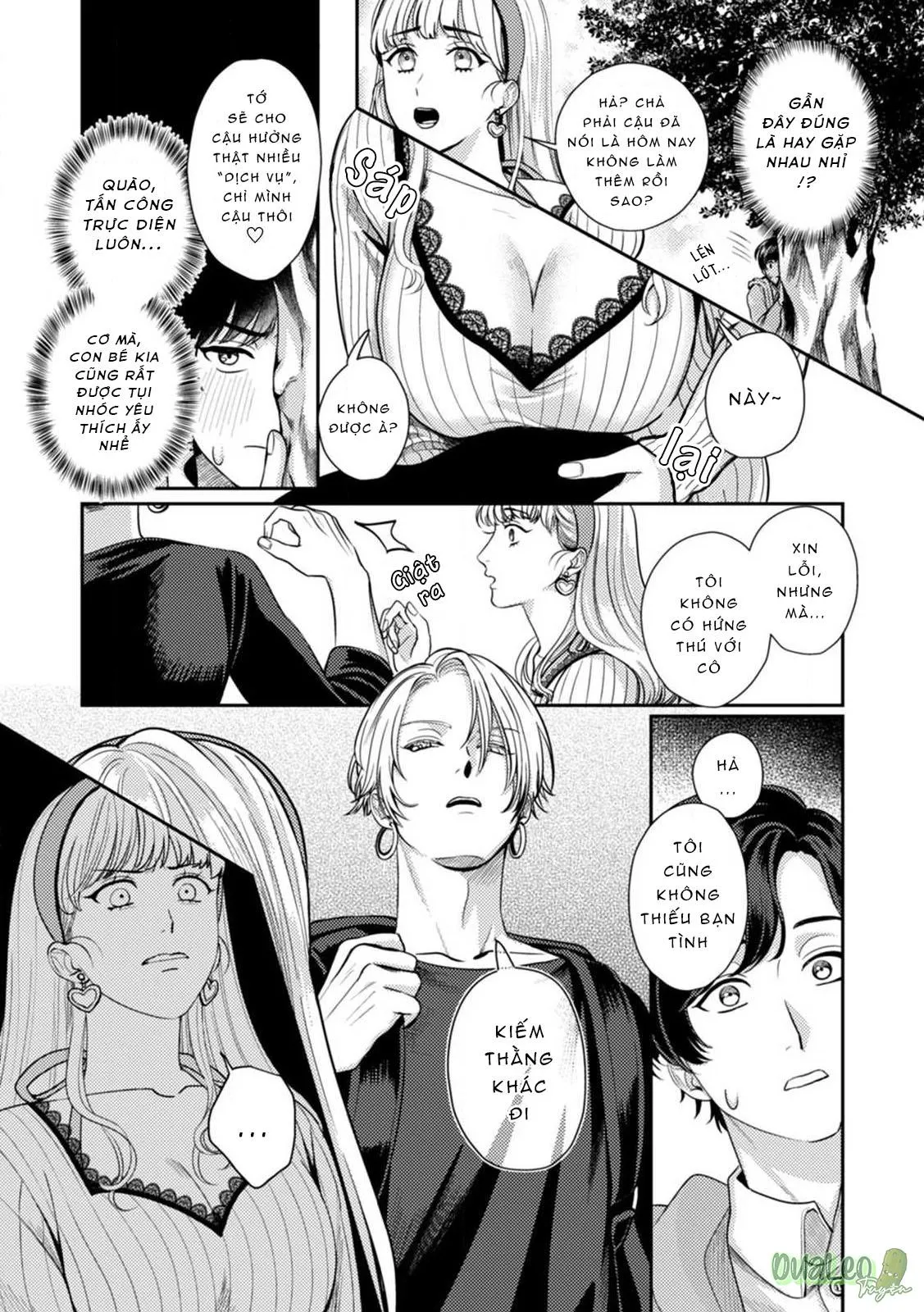 Thầy ơi, làm bạn tình của em đi! Chapter 2 Trang 12