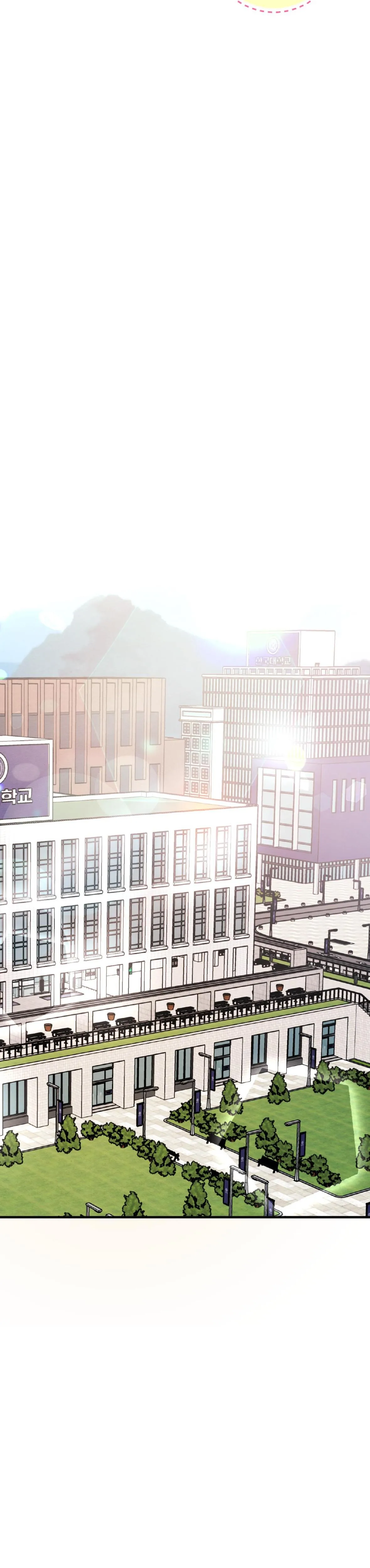 Thầy Ơi, Suỵt! Chapter 1 Trang 4