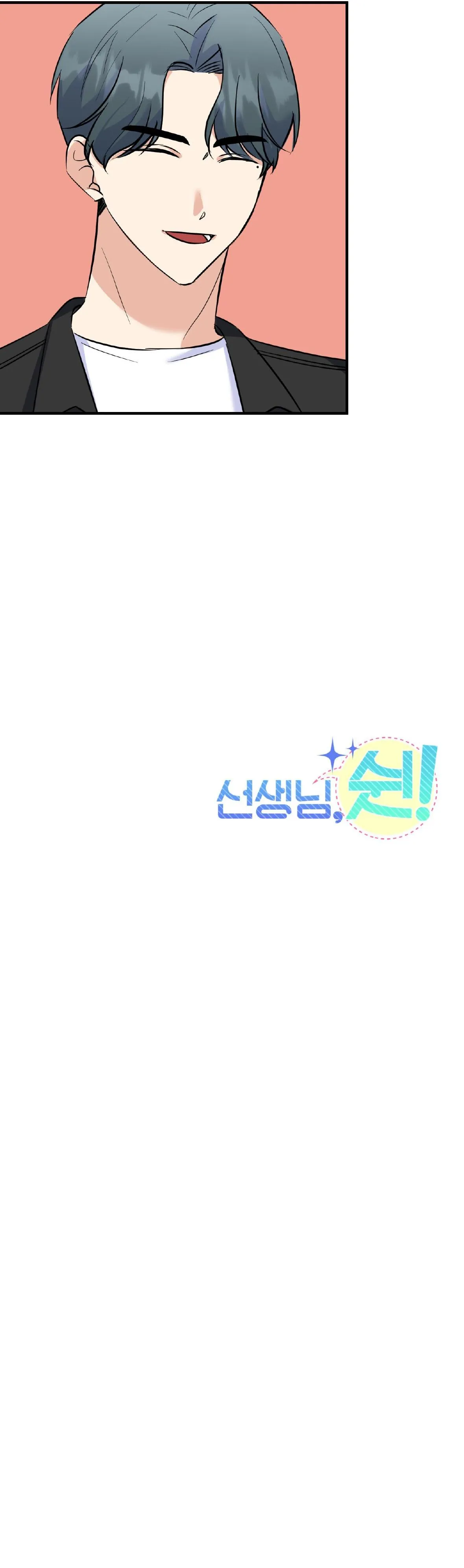 Thầy Ơi, Suỵt! Chapter 1 Trang 33