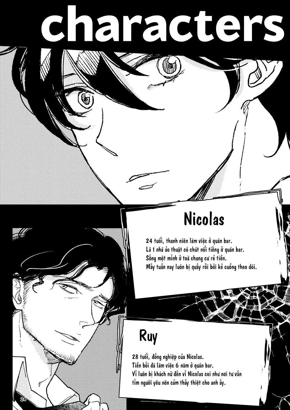 The Wish We Share Zenpen Chapter 2 Trang 5