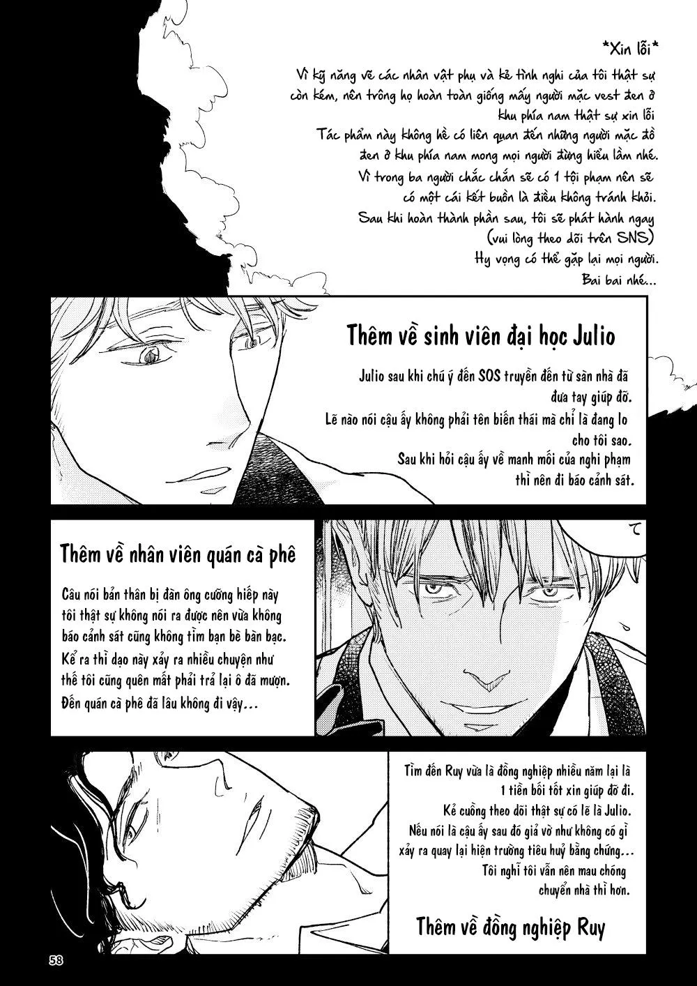 The Wish We Share Zenpen Chapter 2 Trang 41