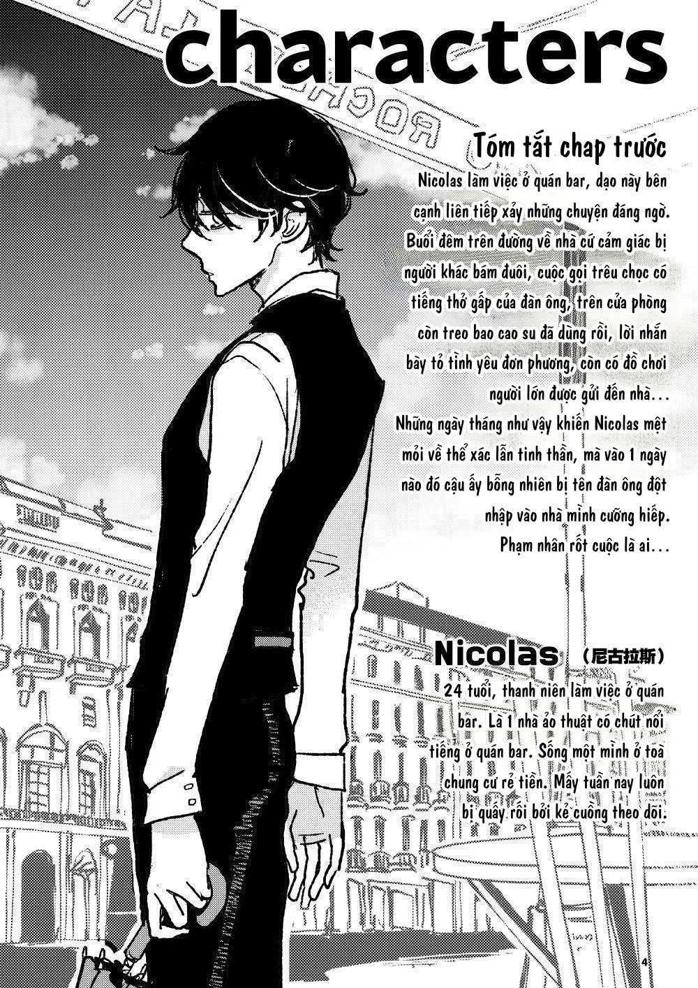 The Wish We Share Zenpen Chapter 3 Trang 3