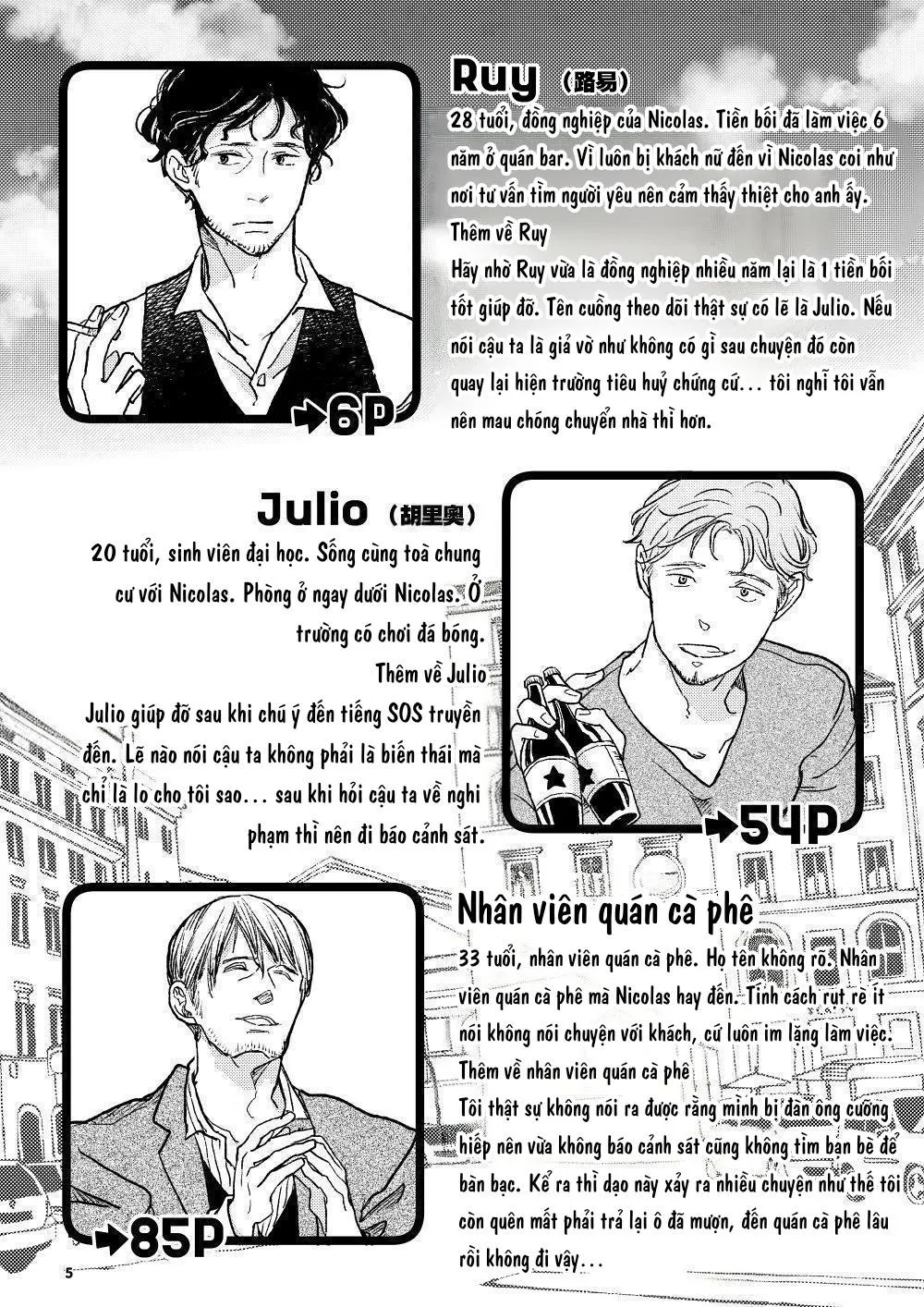 The Wish We Share Zenpen Chapter 3 Trang 4