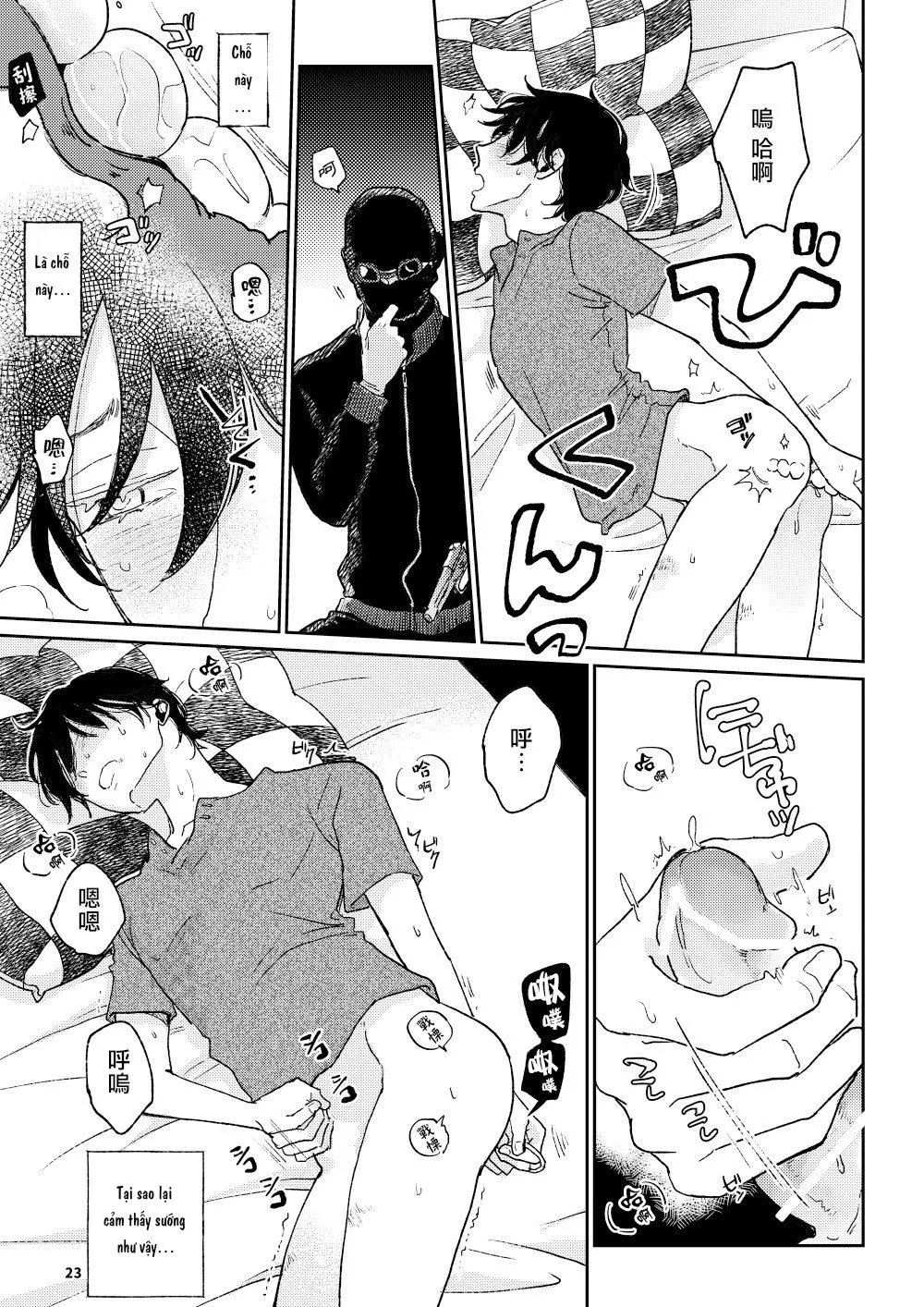 The Wish We Share Zenpen Chapter 3 Trang 23