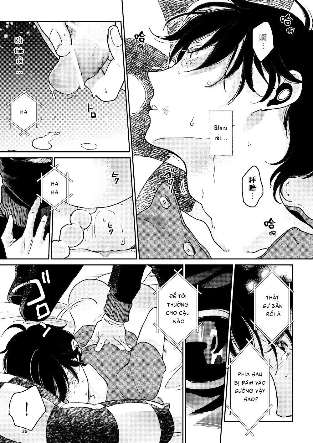 The Wish We Share Zenpen Chapter 3 Trang 25