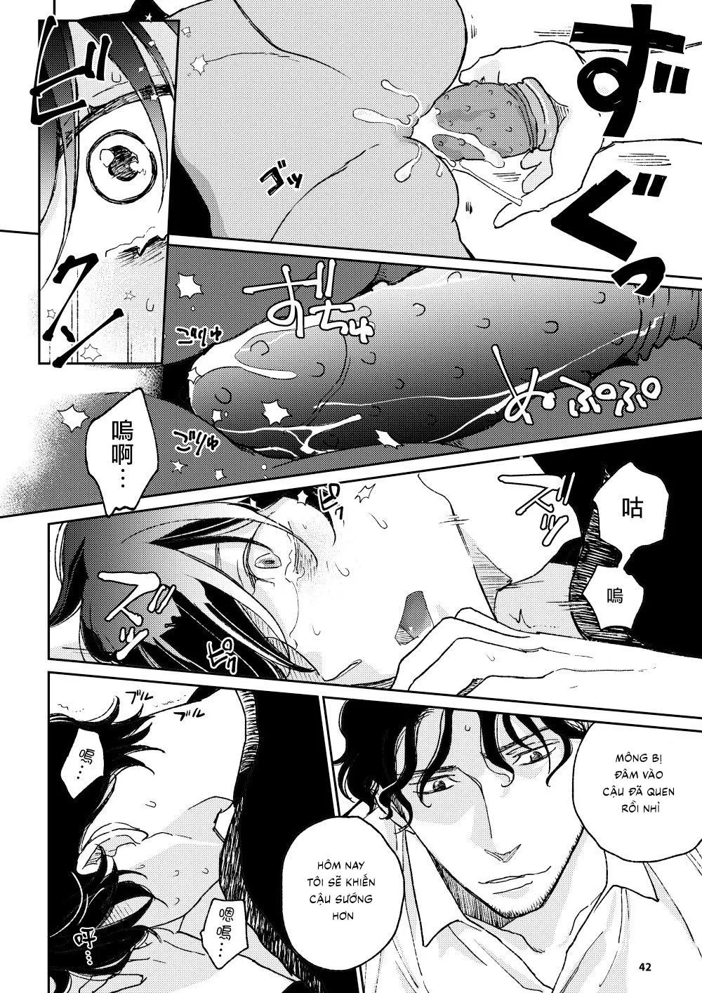 The Wish We Share Zenpen Chapter 3 Trang 42