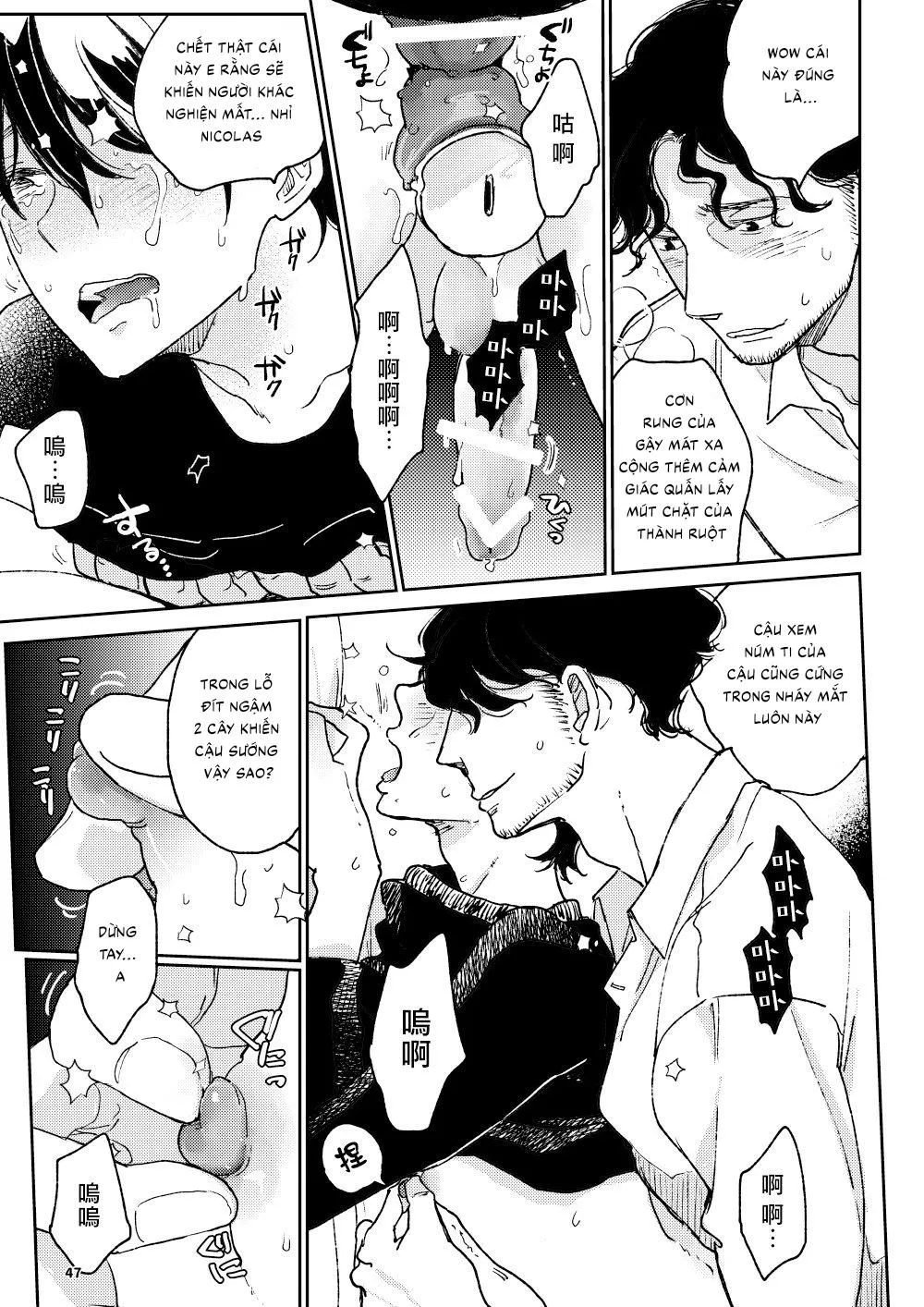 The Wish We Share Zenpen Chapter 3 Trang 47