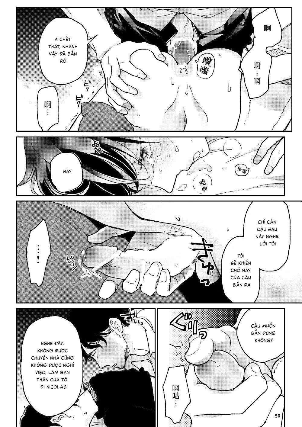 The Wish We Share Zenpen Chapter 3 Trang 50