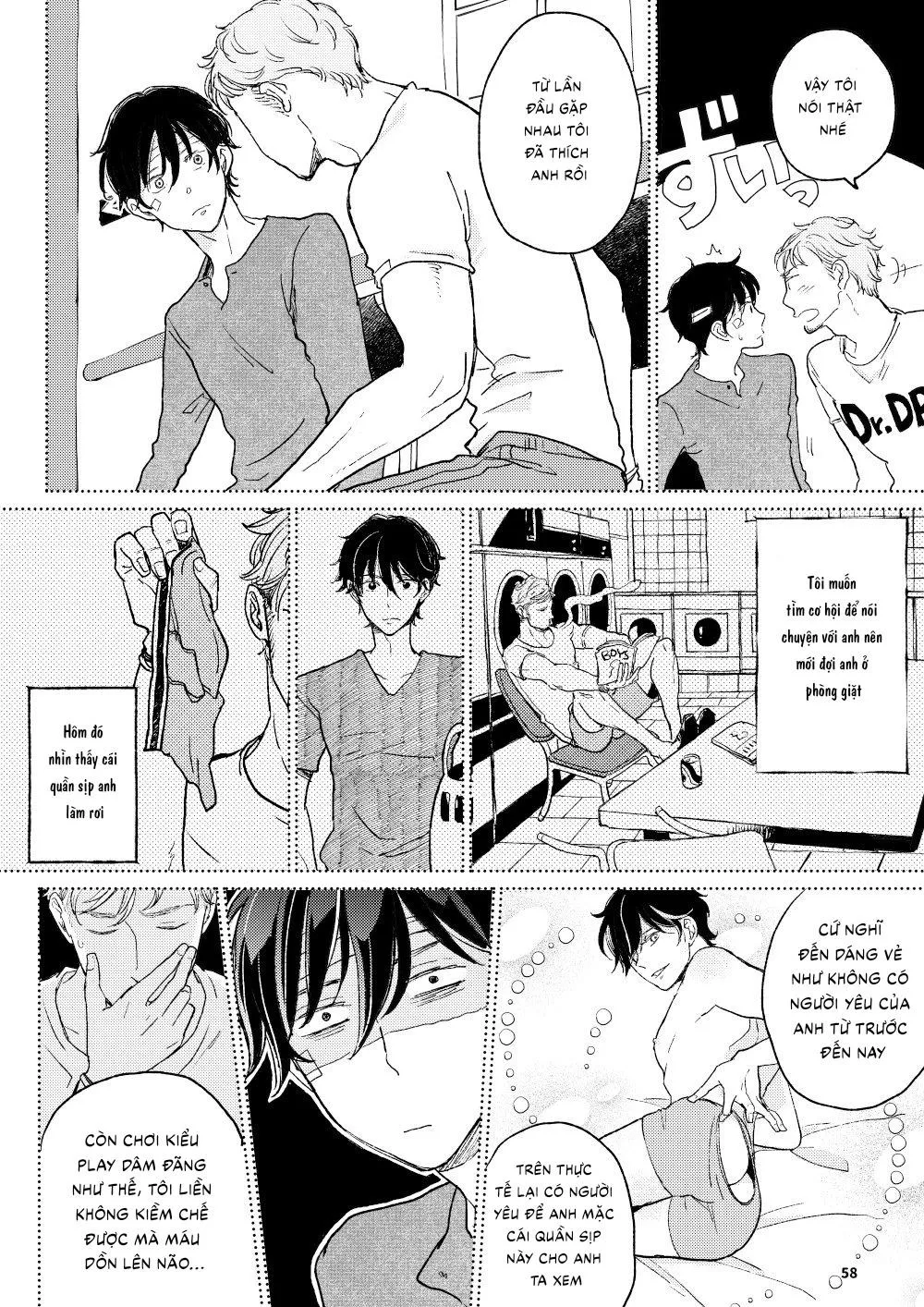 The Wish We Share Zenpen Chapter 4 Trang 5