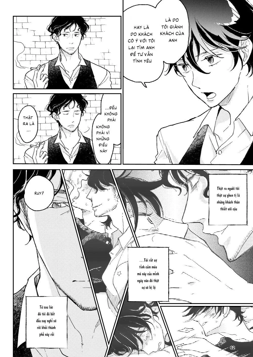 The Wish We Share Zenpen Chapter 4 Trang 9