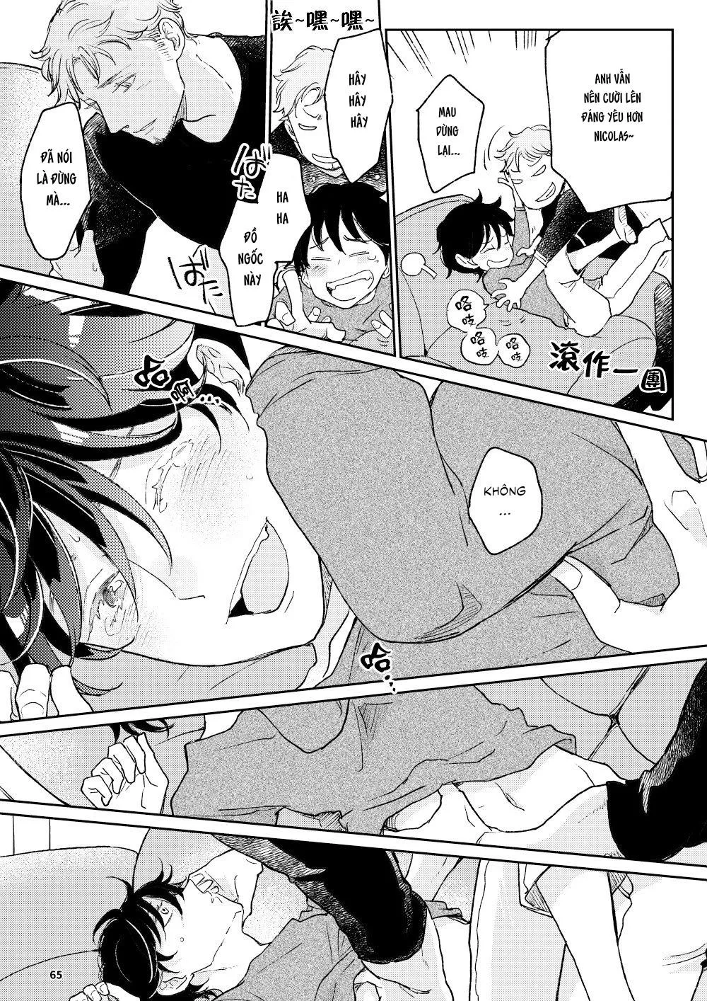 The Wish We Share Zenpen Chapter 4 Trang 12