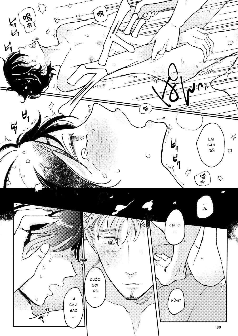 The Wish We Share Zenpen Chapter 4 Trang 27