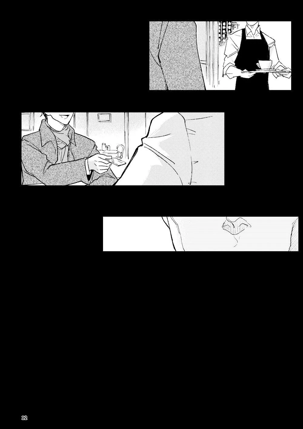 The Wish We Share Zenpen Chapter 1 Trang 10