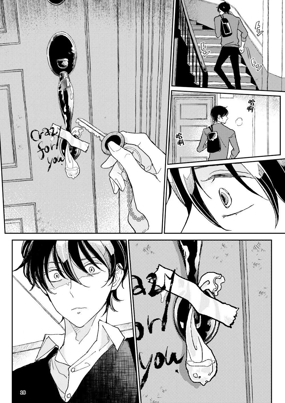 The Wish We Share Zenpen Chapter 1 Trang 17