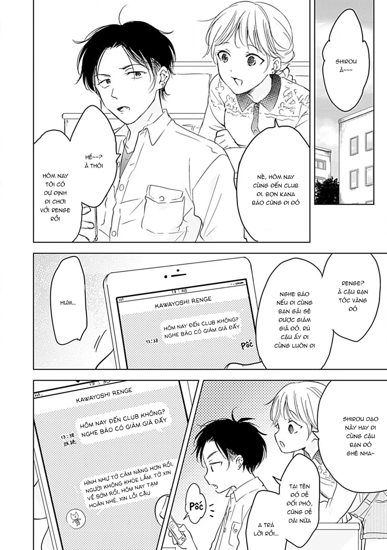 Thế Bây Giờ Mình Đứng Vị Trí Thứ Mấy? Chapter 3 Trang 12