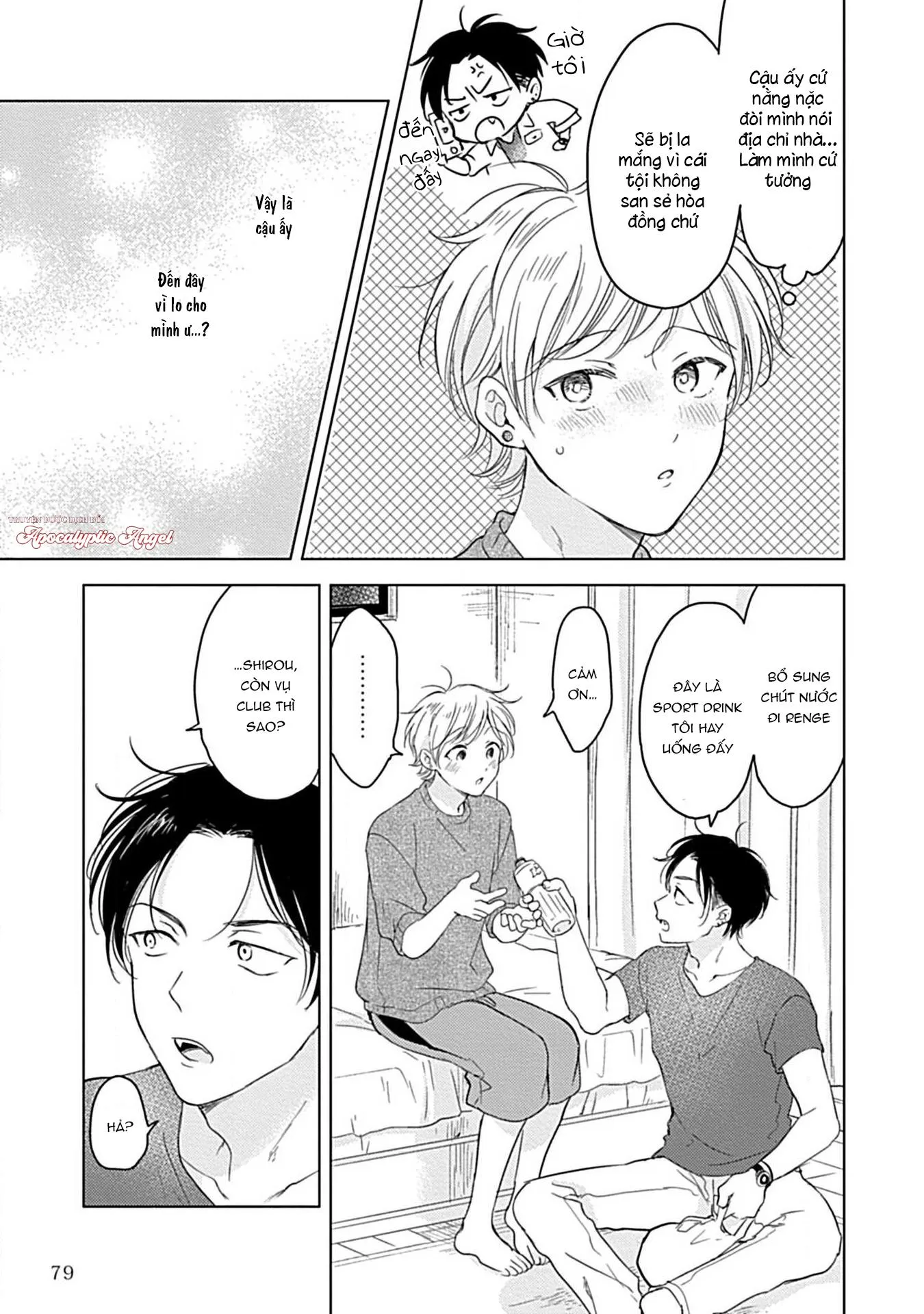 Thế Bây Giờ Mình Đứng Vị Trí Thứ Mấy? Chapter 3 Trang 15