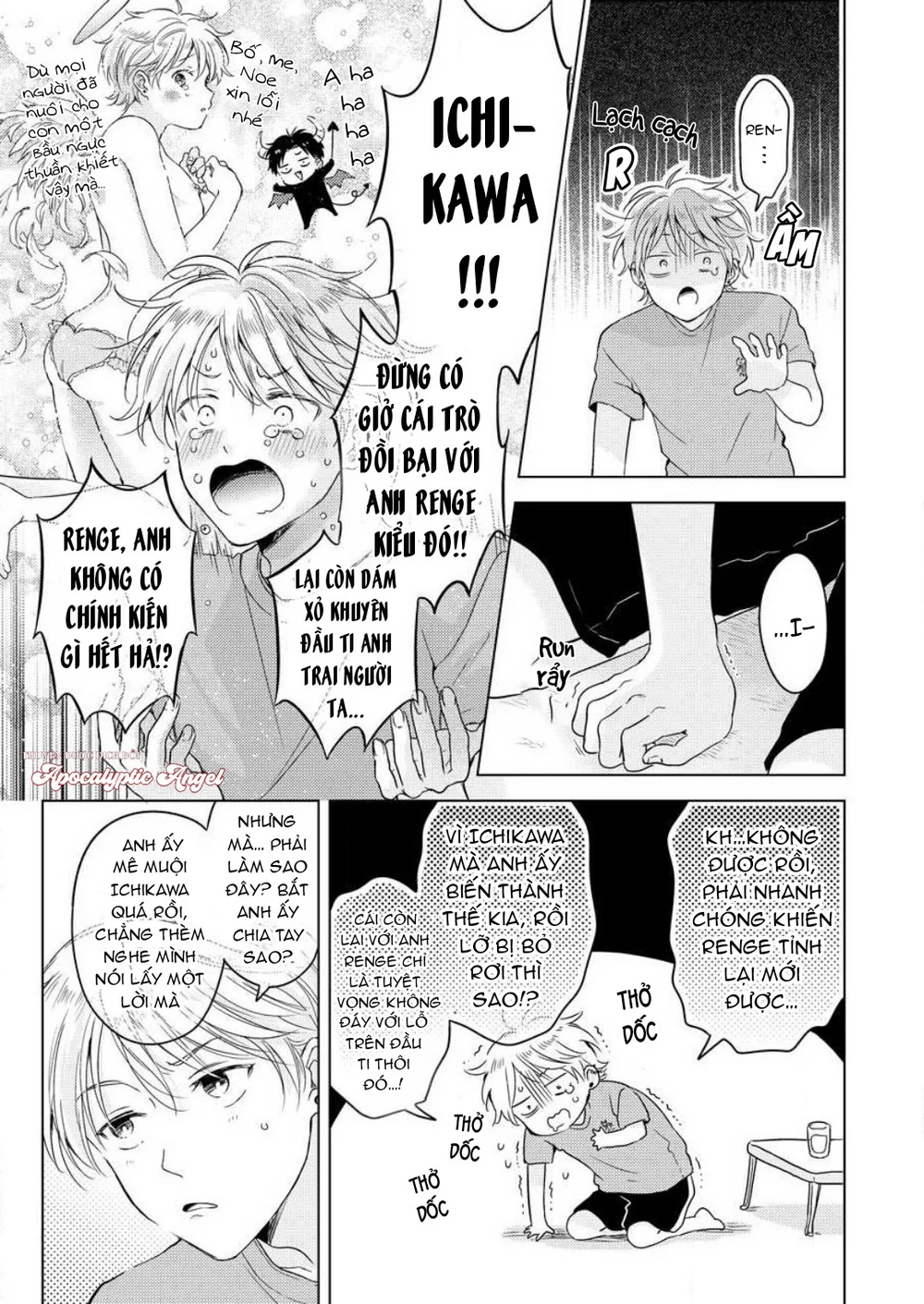 Thế Bây Giờ Mình Đứng Vị Trí Thứ Mấy? Chapter 9 Trang 12