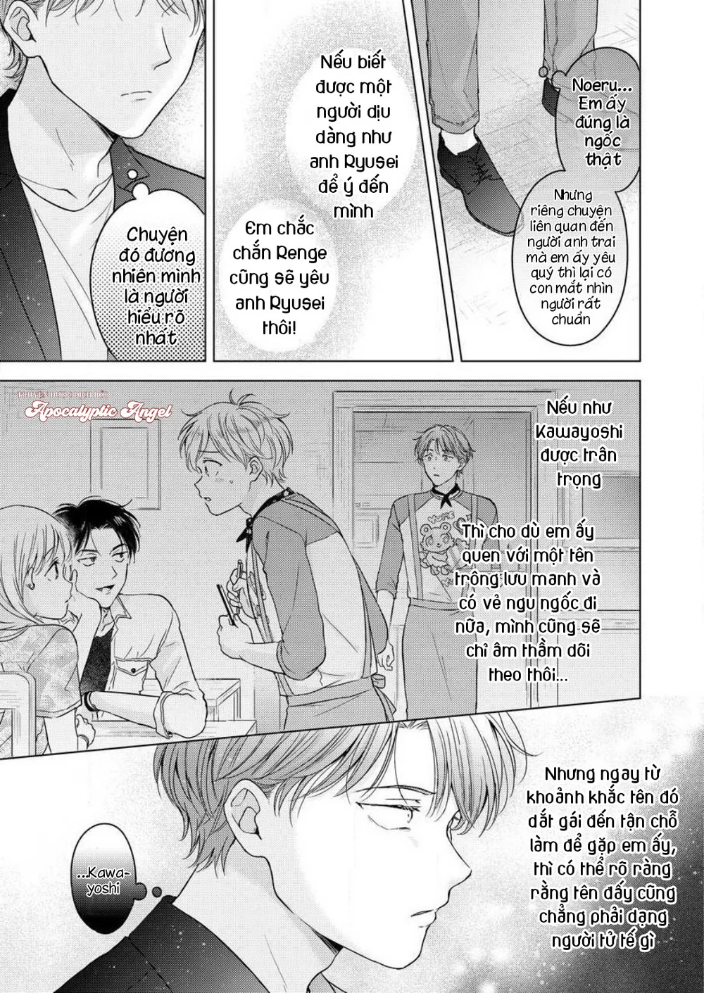 Thế Bây Giờ Mình Đứng Vị Trí Thứ Mấy? Chapter 9 Trang 26