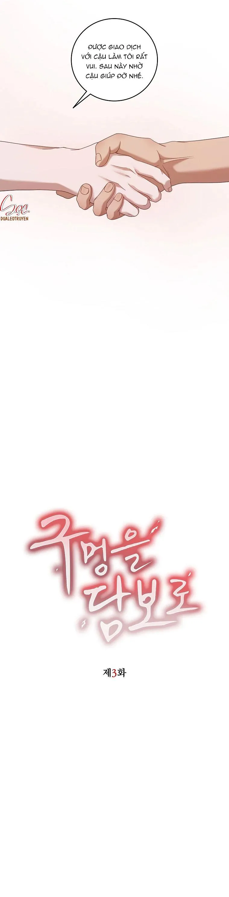 THẾ CHẤP LỖ ĐÍT Chapter 3 Trang 13