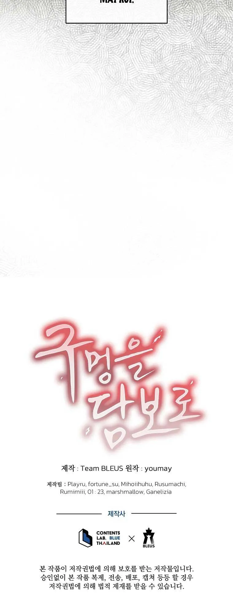 THẾ CHẤP LỖ ĐÍT Chapter 9 Trang 52