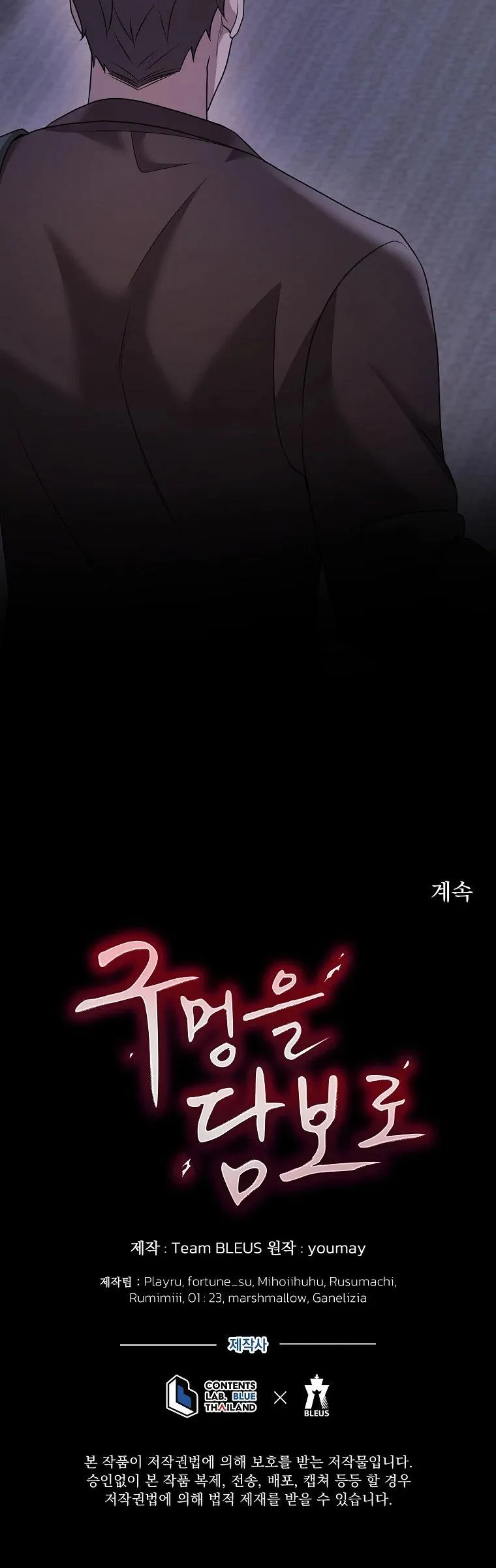 THẾ CHẤP LỖ ĐÍT Chapter 10 Trang 35