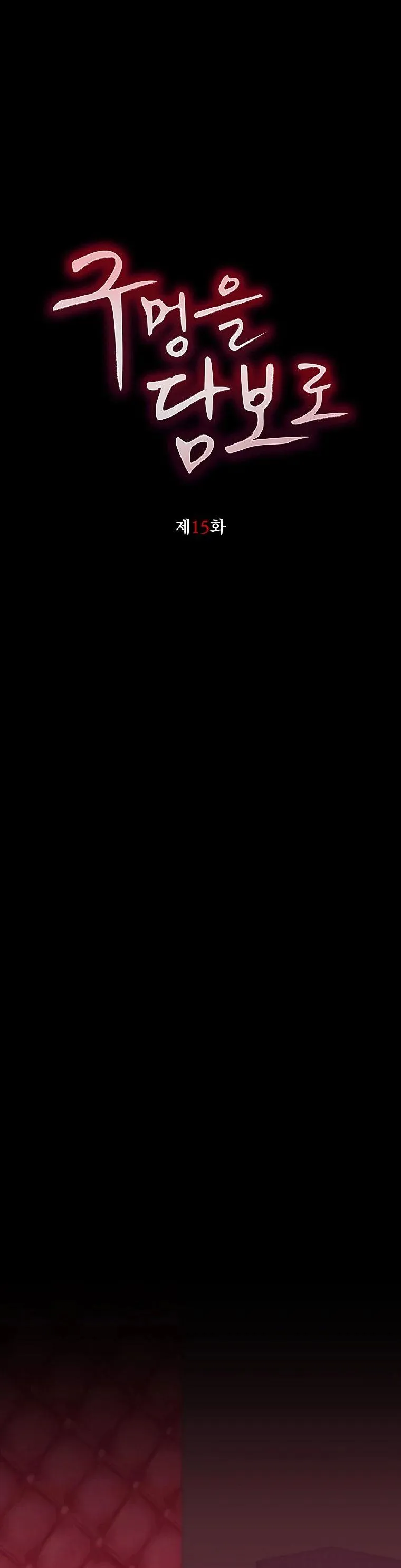 THẾ CHẤP LỖ ĐÍT Chapter 15 Trang 8