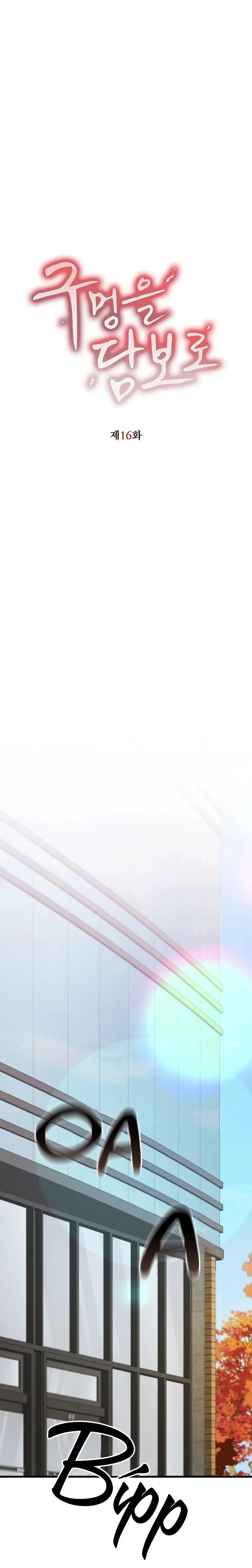 THẾ CHẤP LỖ ĐÍT Chapter 16 Trang 9