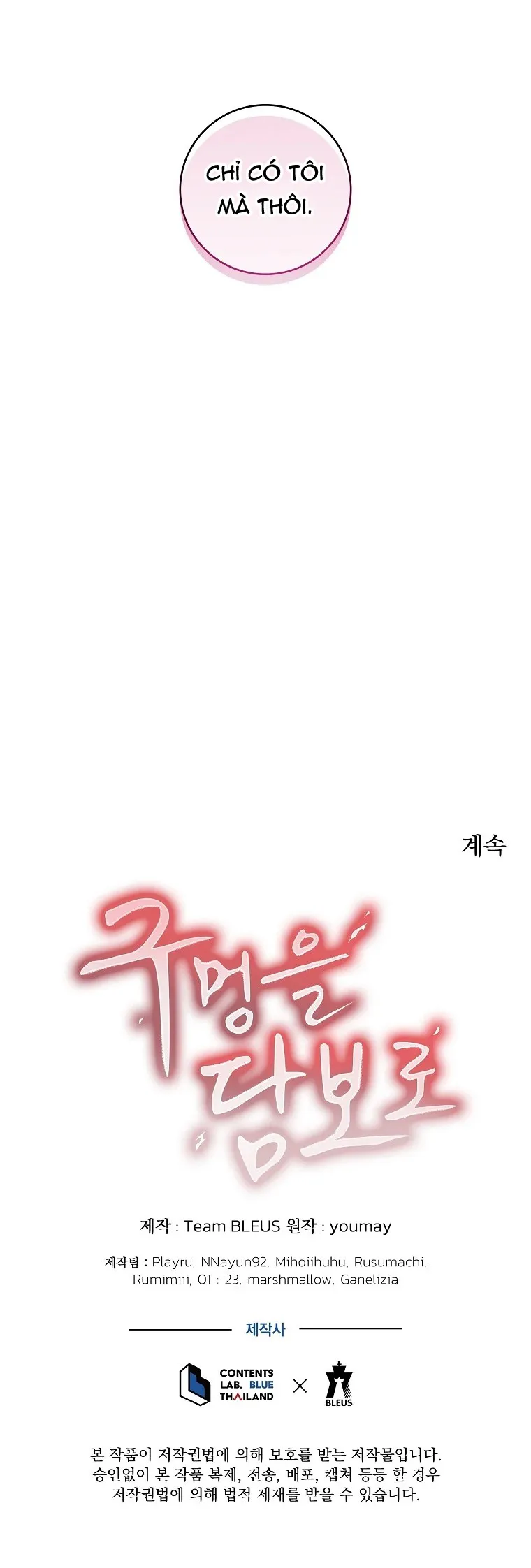 THẾ CHẤP LỖ ĐÍT Chapter 16 Trang 38