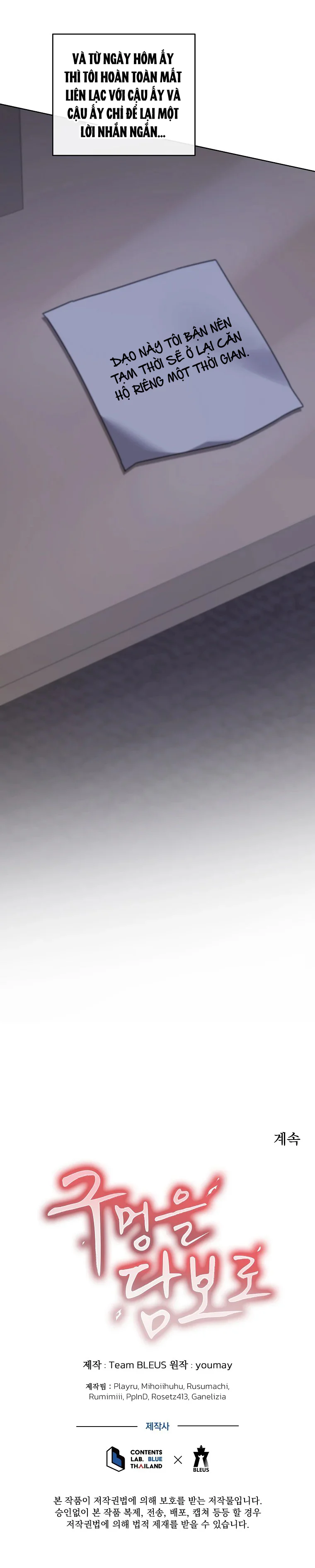 THẾ CHẤP LỖ ĐÍT Chapter 18 Trang 27