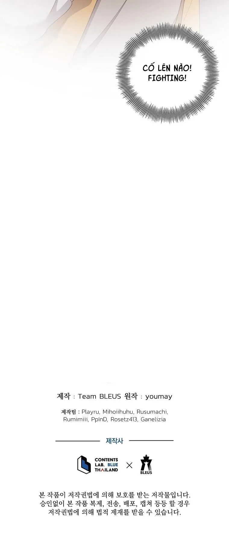 THẾ CHẤP LỖ ĐÍT Chapter 1 Trang 7