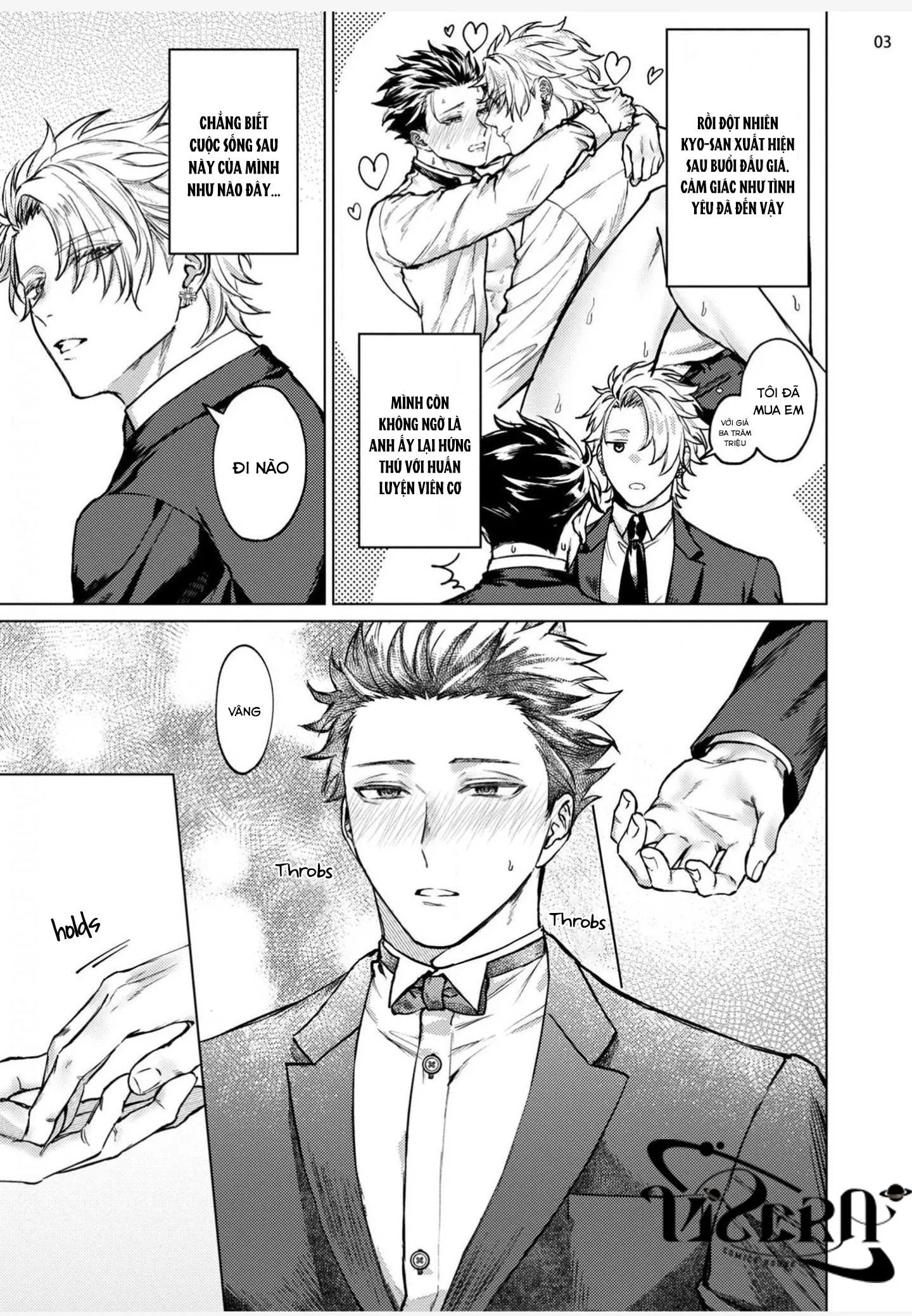 The Dreaming Chapter 2 Trang 4