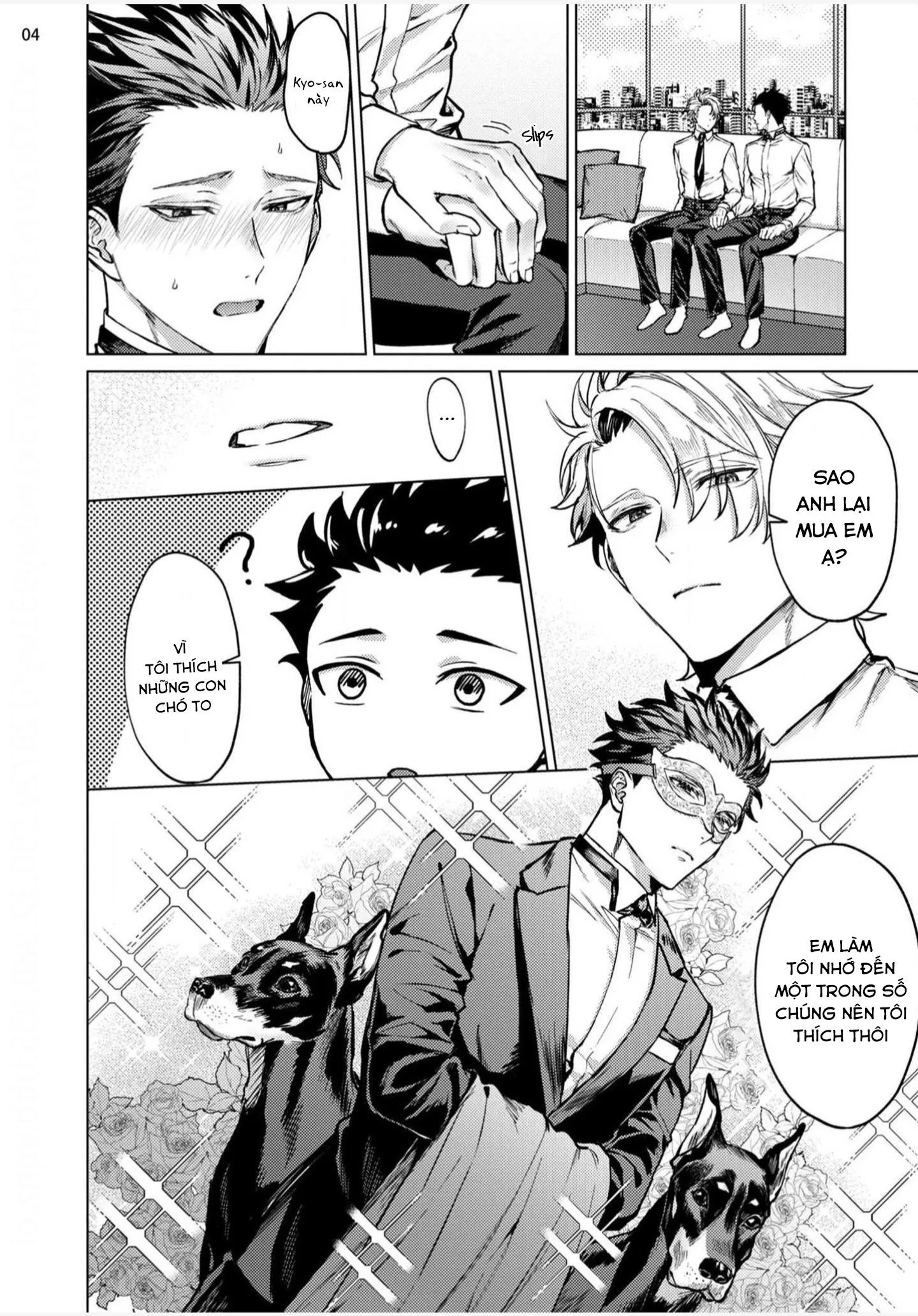 The Dreaming Chapter 2 Trang 5