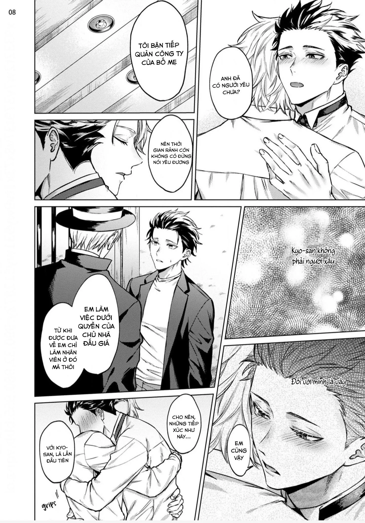 The Dreaming Chapter 2 Trang 9