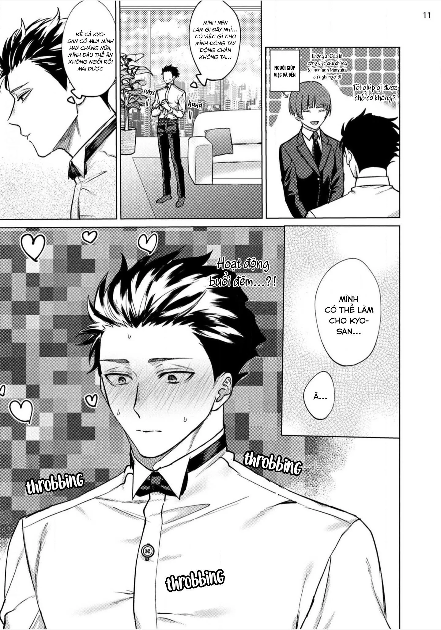 The Dreaming Chapter 2 Trang 12