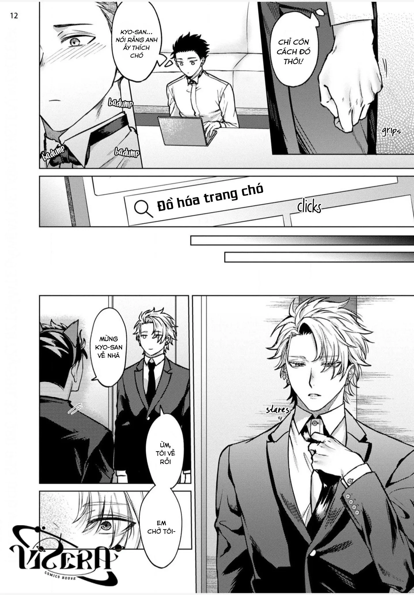 The Dreaming Chapter 2 Trang 13