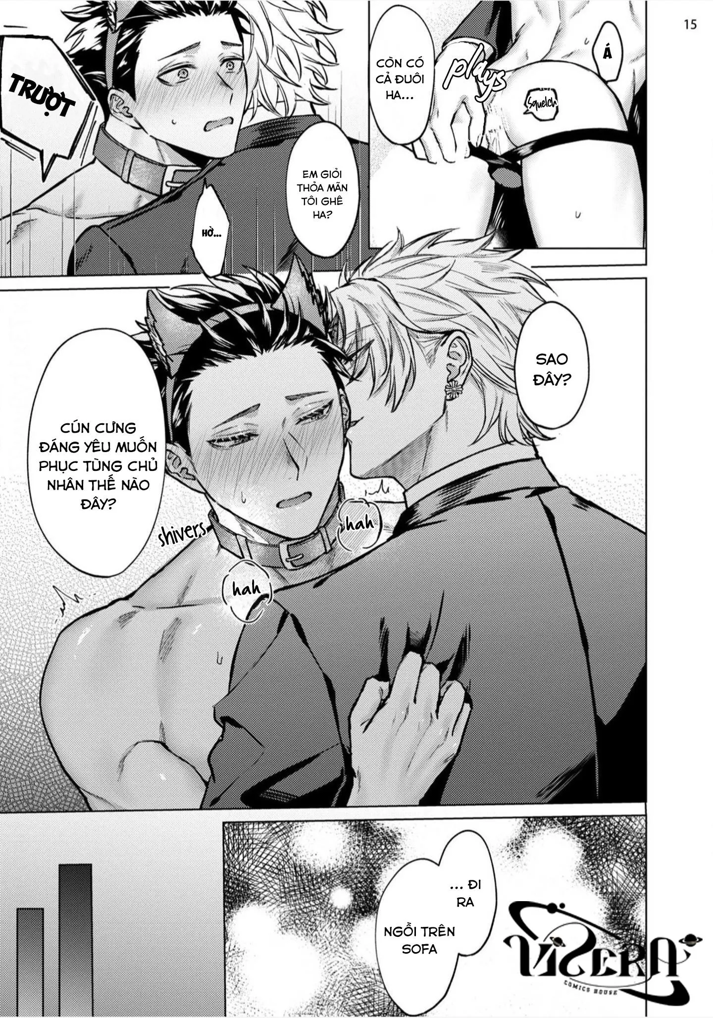 The Dreaming Chapter 2 Trang 16