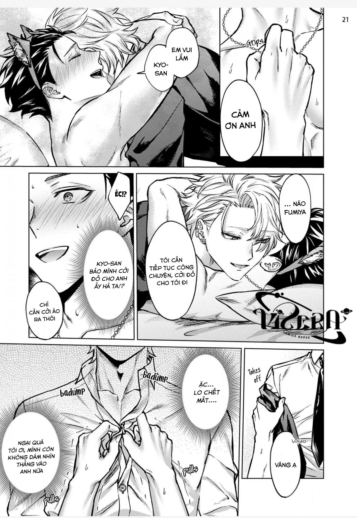 The Dreaming Chapter 2 Trang 22