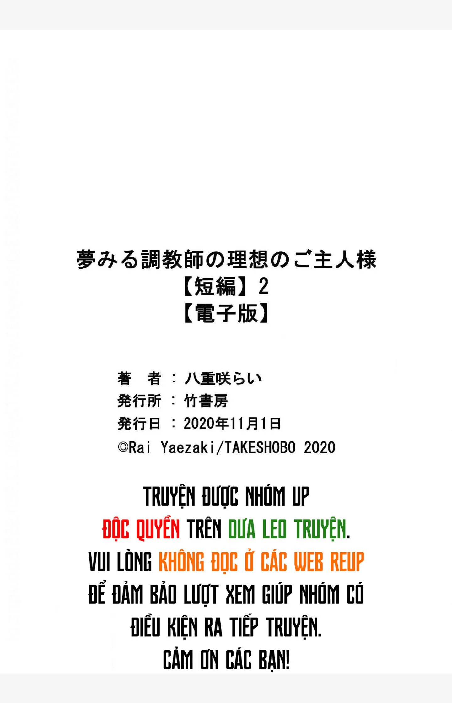 The Dreaming Chapter 2 Trang 38