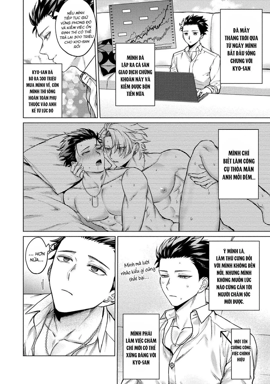 The Dreaming Chapter 3 Trang 3